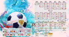 雷火电竞下载-神之一手乾坤倒转，2026世界杯B组生死战，摩洛哥绝杀印度，孙兴慜临场妙手导演亚洲双雄记