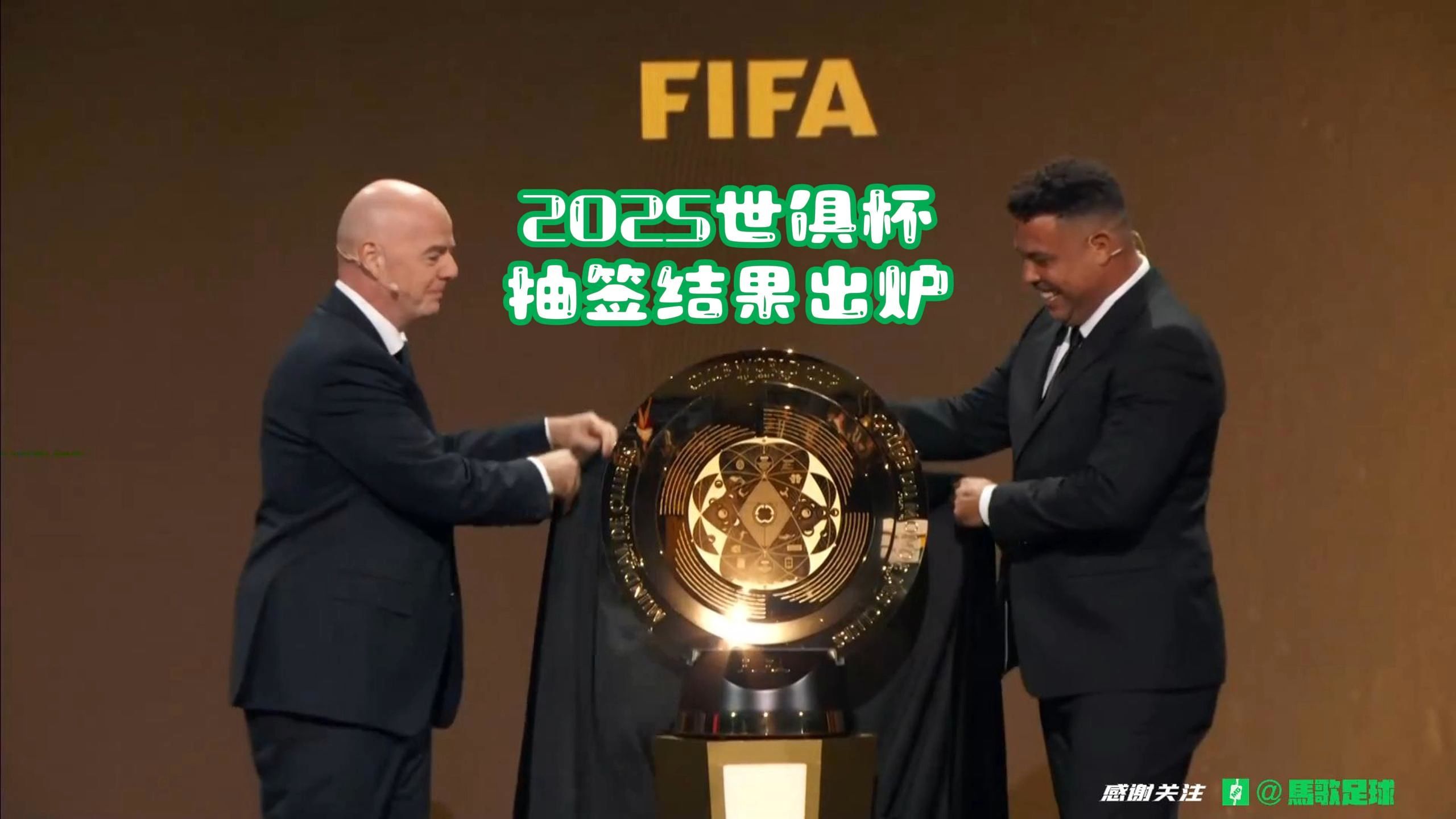 包含2025世俱杯:皇家马德里赛前焦点揭秘的词条 包含2025世俱杯:皇家马德里赛前焦点揭秘的词条