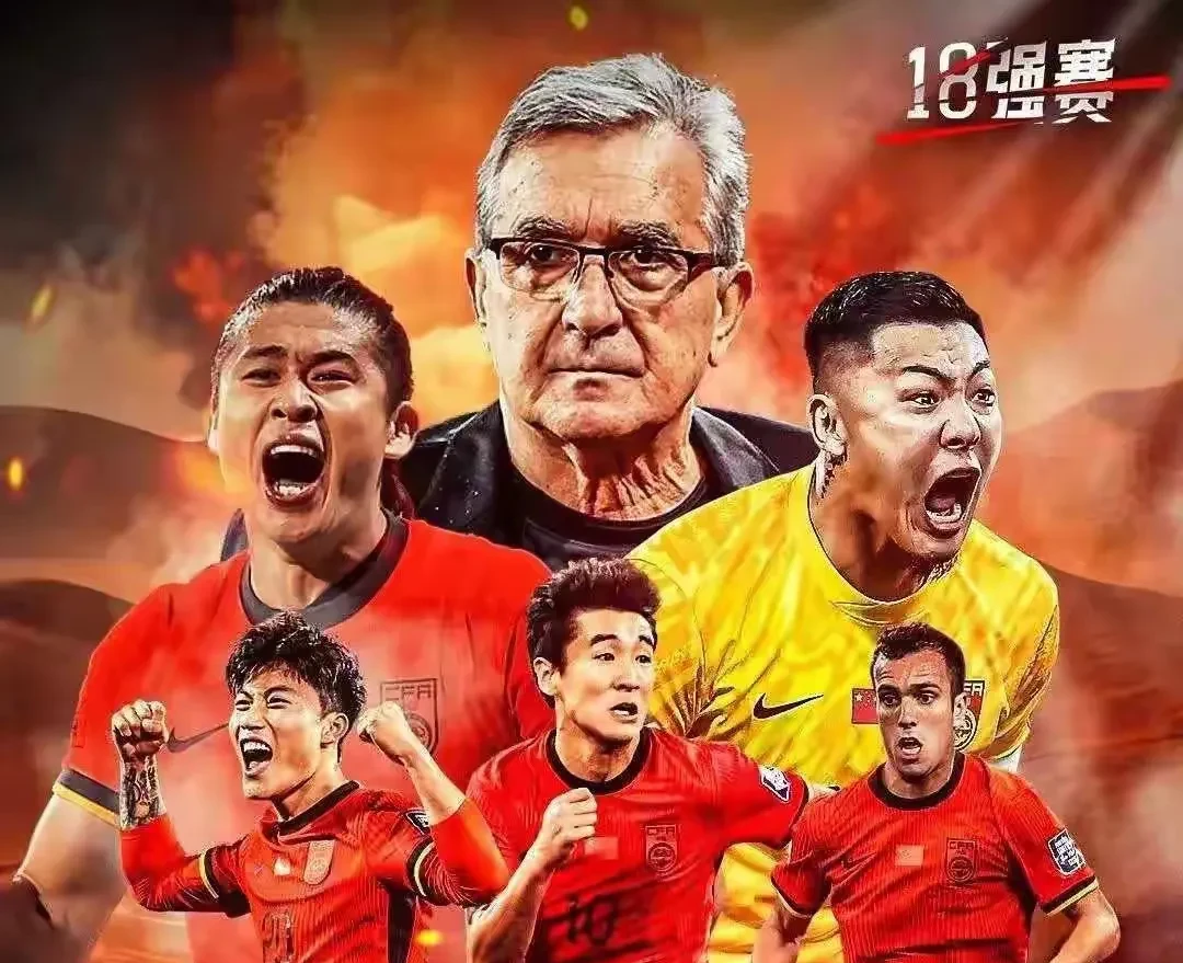 本土球队在国内联赛中强势崛起