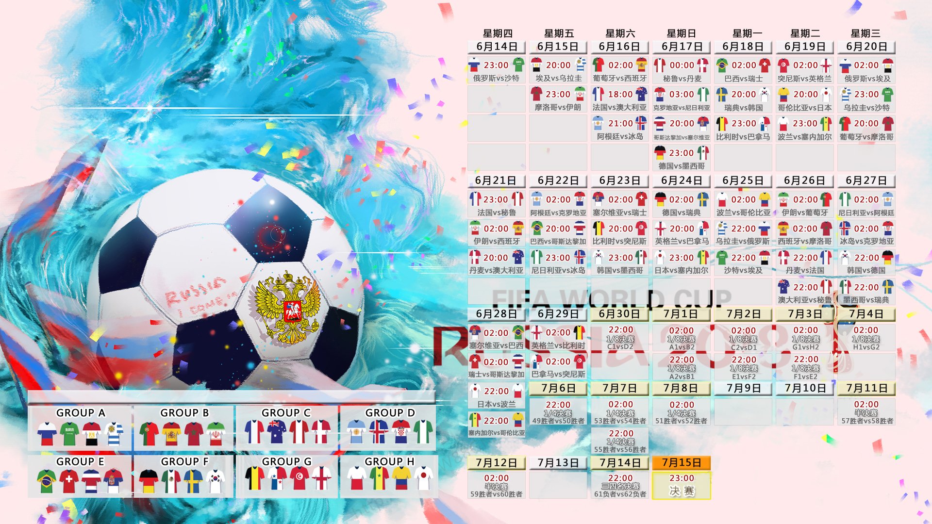宿命对决终成独角戏，2026世界杯F组，美国风暴横扫阿根廷，苏亚雷斯用不灭火焰照亮最后荣光